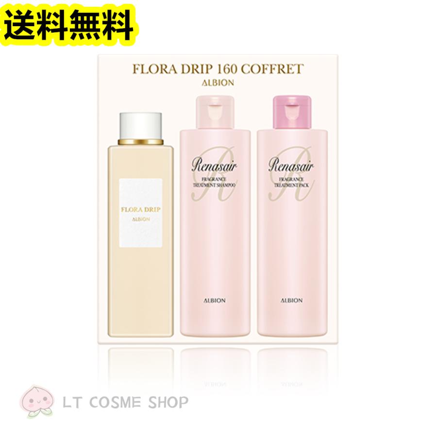 アルビオン / フローラドリップの公式商品情報｜美容・化粧品情報は  