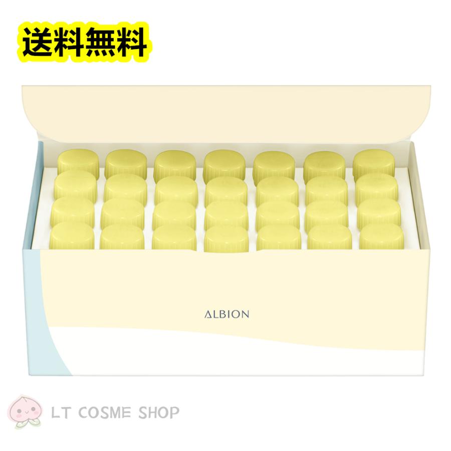 albion アルビオン ブライトニング チャージャー1.0ml×28個/美白美容液 正規品 FLARUNE 国内正規品アルビオン フラルネ ブライトチャージャー1.0ml×28
