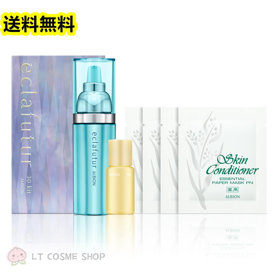 アルビオン　エクラフチュール キット　ミルク　ローション　美容液　クリーム アルビオンエクラフチュール キットミルクローション美容液クリーム