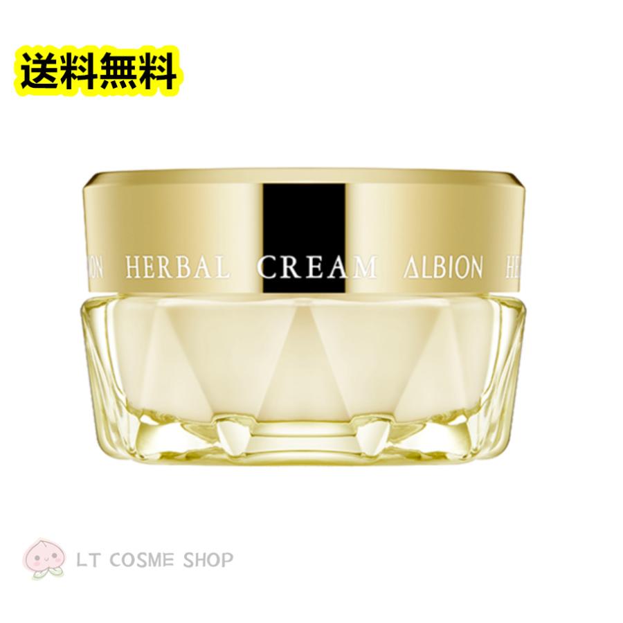 新品/ALBION アルビオン ハーバルクリーム ALBION（アルビオン） 2024年10月18日発売 国内正規品 ハーバル