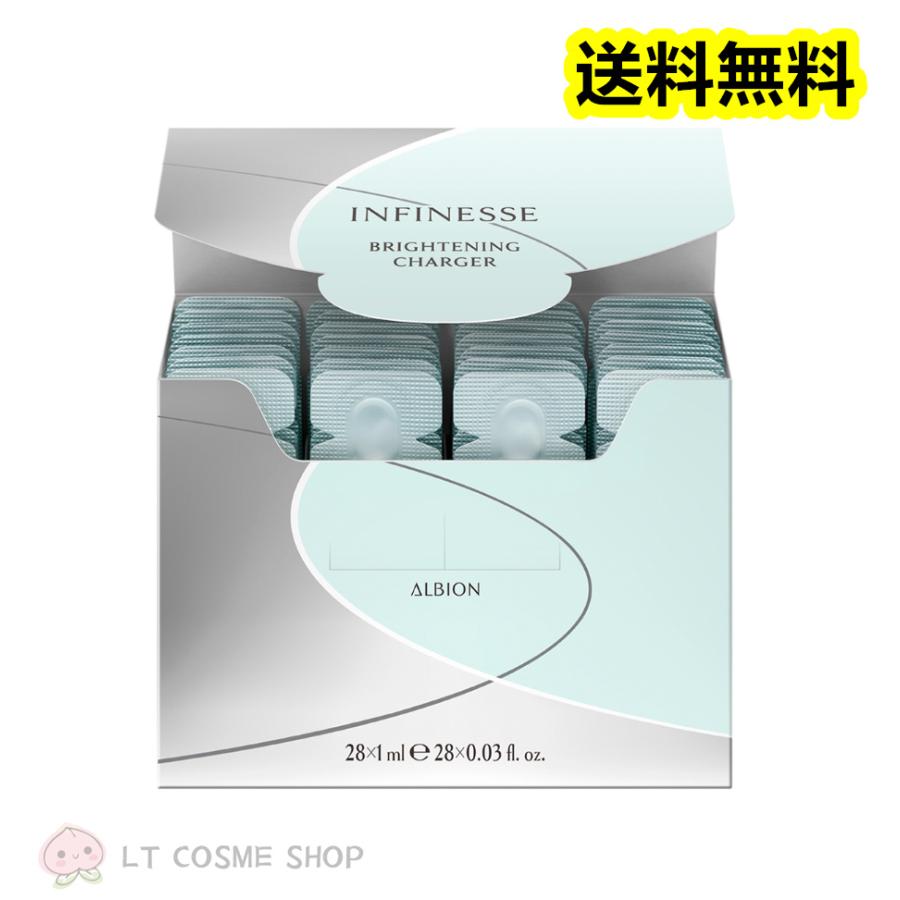 INFINESSE WHITE 2025年3月18日発売 国内正規品 アルビオン アン