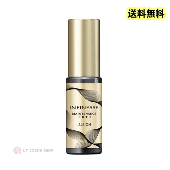 INFINESSE 2025年10月18日発売 国内正規品 アルビオン アンフィネス