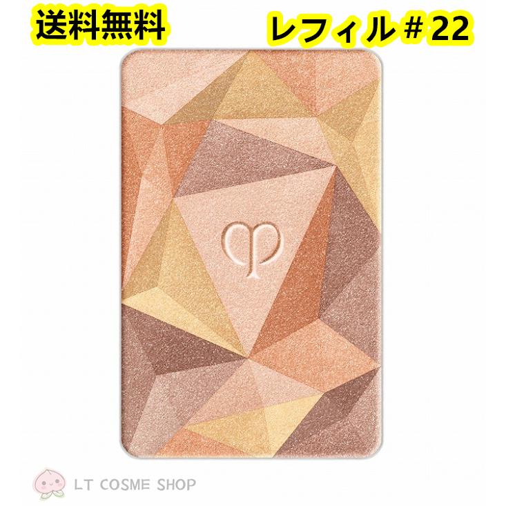 cle de peau BEAUTE（クレ ド ポー ボーテ） 国内正規品 クレ・ド