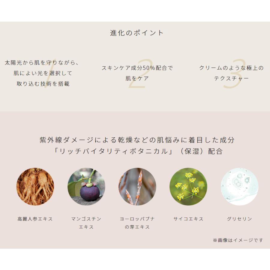 cle de peau BEAUTE 国内正規品 クレ・ド・ポー ボーテ クレーム cle de peau BEAUTE 国内正規品 クレ・ド・ポー ボーテ クレーム