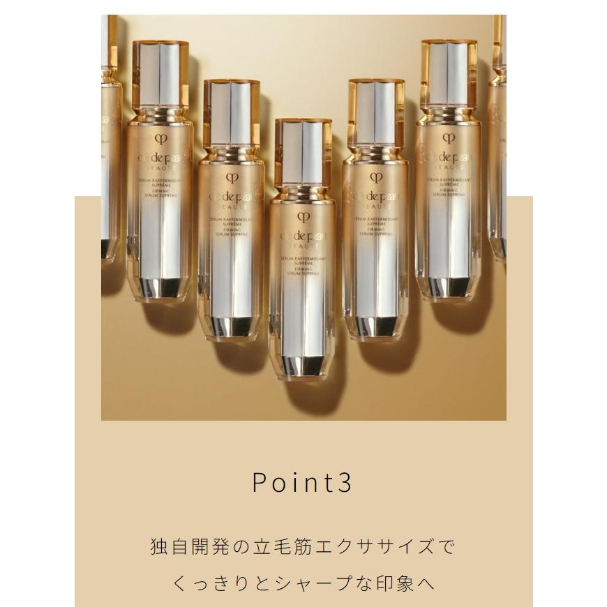 cle de peau BEAUTE 国内正規品 リニューアル発売 クレ・ド cle de peau BEAUTE 国内正規品 リニューアル発売 クレ・ド