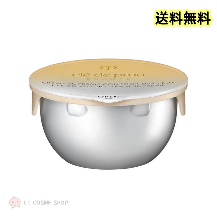 【新品未使用・未開封】クレドポーボーテ　クレームイユーS　レフィル　15g cle de peau BEAUTE（クレ ド ポー ボーテ） 国内正規品 新発売 クレ