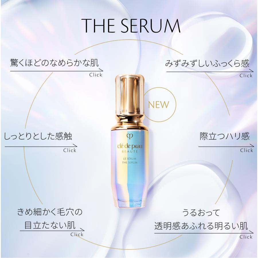 cle de peau BEAUTE 9月1日リニューアル発売 国内正規品 クレ cle de peau BEAUTE 9月1日リニューアル発売 国内正規品 クレ