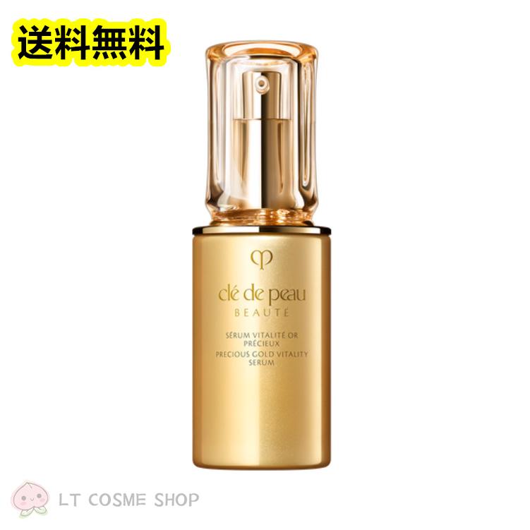 cle de peau BEAUTE（クレ ド ポー ボーテ） 国内正規品 クレ・ド 