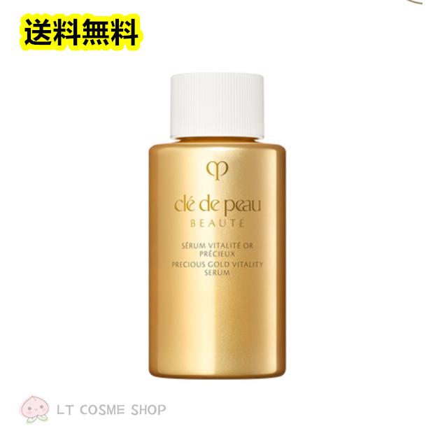 clé de peau セラム ヴィタリテ オ プレシュー 40mL セラムヴィタリテオープレシュー / クレ・ド・ポー ボーテ(美容
