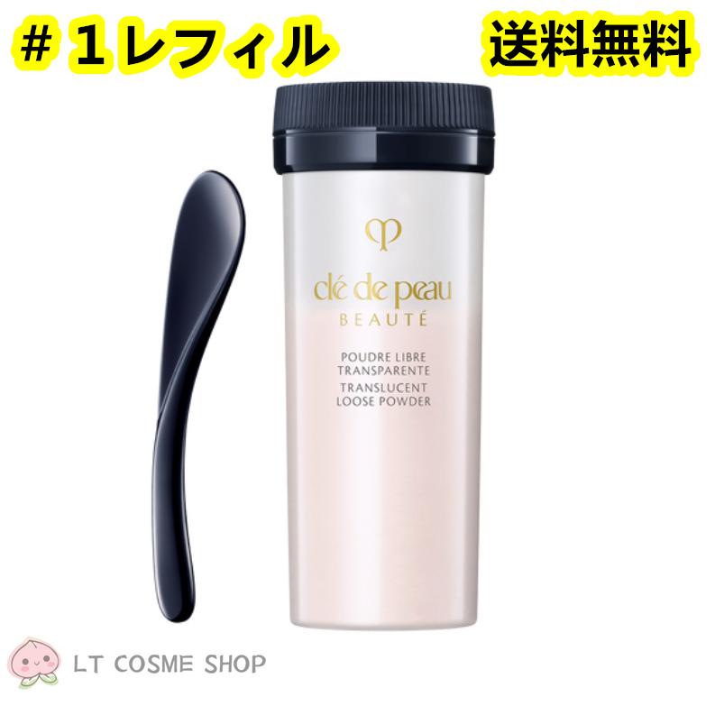 cle de peau BEAUTE リニューアル発売 国内正規品クレ・ド・ポー