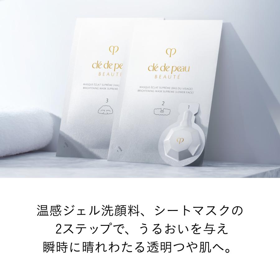 cle de peau BEAUTE（クレ ド ポー ボーテ） 国内正規品 クレ・ド