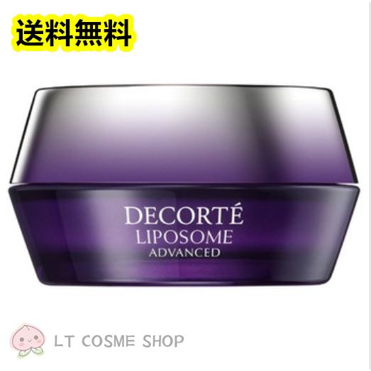 LIPOSOME 国内正規品 コスメデコルテ リポソーム アドバンスト LIPOSOME 国内正規品 コスメデコルテ リポソーム アドバンスト