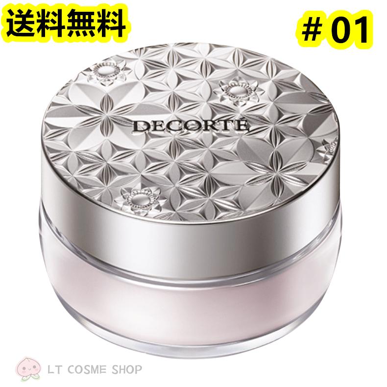DECORTE（デコルテ） 国内正規品 コスメデコルテ ルース パウダー20g