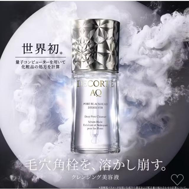 DECORTE AQ 毛穴美容液オイル　40mL おまけ付 AQ 毛穴美容液オイル | DECORTÉ（コスメデコルテ）公式