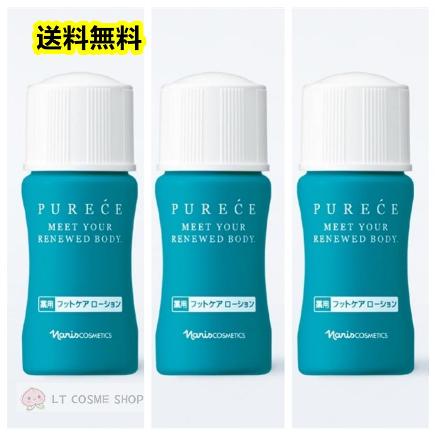 ナリス　ピアーチェ 薬用フットケアローション 【医薬部外品】５本セット Purece ナリス 薬用 ピュアーチェ フットケア ローション30ml 3個