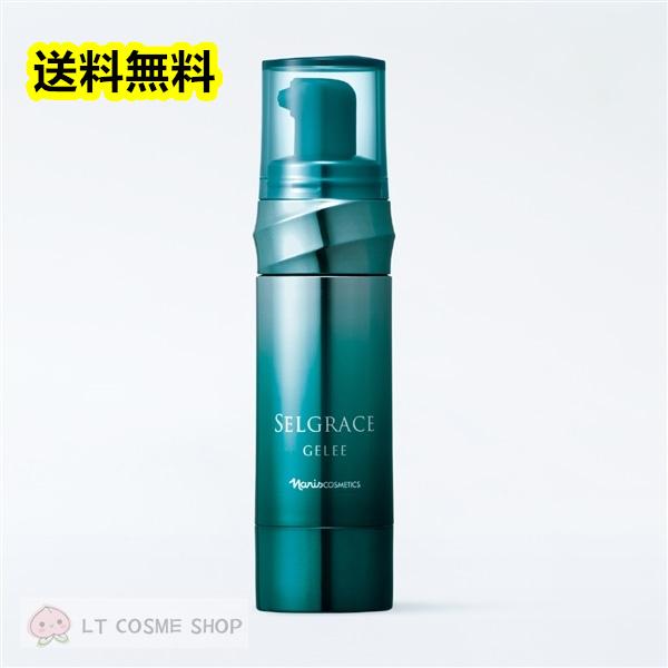 セルグレース ジュレ 高機能 ジェル状化粧液 50g SELGRACE ナリス セルグレース ジュレ50g （高機能 ジェル状化粧液