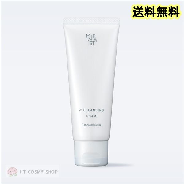 ⭐️新発売⭐️ナリス化粧品マジェスタWクレンジングフォーム＋β＋ローションII＋乳液 MAJESTA（ナリス化粧品） リニューアル発売 ナリス化粧品 マジェスタ W