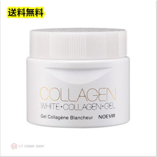 NOEVIR 薬用ホワイトニングゲル 120g 2個セット NOEVIR（ノエビア） 薬用ホワイトニングゲル120g（医薬部外品） : LT