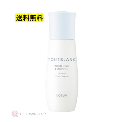 TOUTBLANC ノエビア トゥブラン 薬用ホワイトニングミルクローション