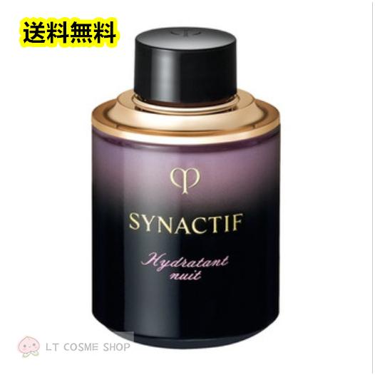 【新品、未開封】クレドポー ボーテ　シナクティフ　イドランタンニュイn レフィル クレ・ド・ポー ボーテ シナクティフ 国内正規品 クレ・ド・ポー