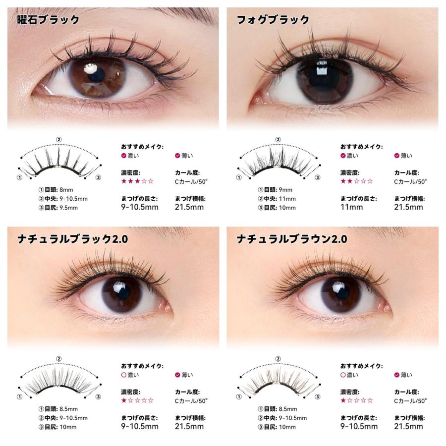 期間限定‼︎X'masキャンペーンWOSADOマグネットつけまつげ　No.11・2 WOSADO公式 レビューで5点セット WOSADO 悦瞳 マグネット