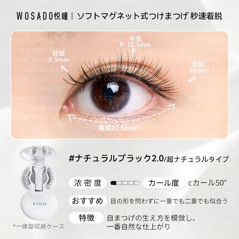 800円OFFクーポン配布中！WOSADO公式代理店 マグネット