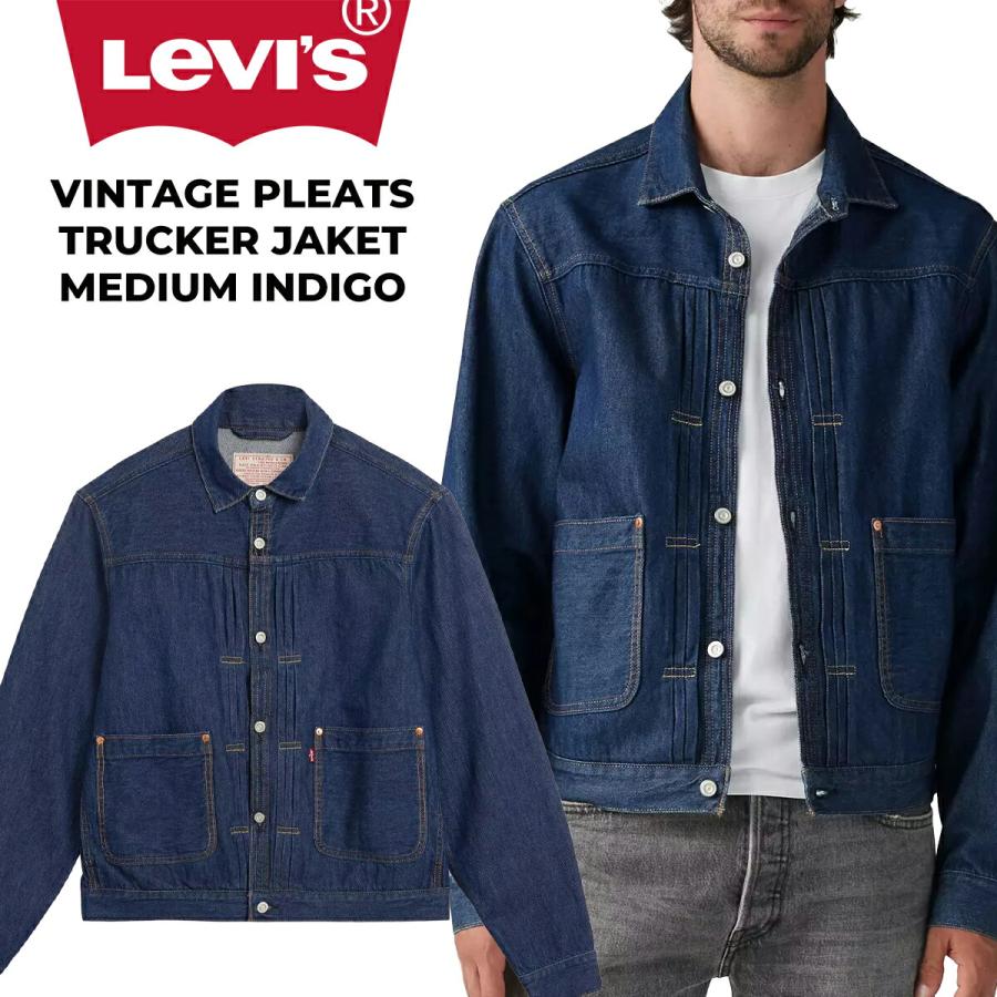 Levi's（リーバイス） ヴィンテージ プリーツ トラッカージャケット