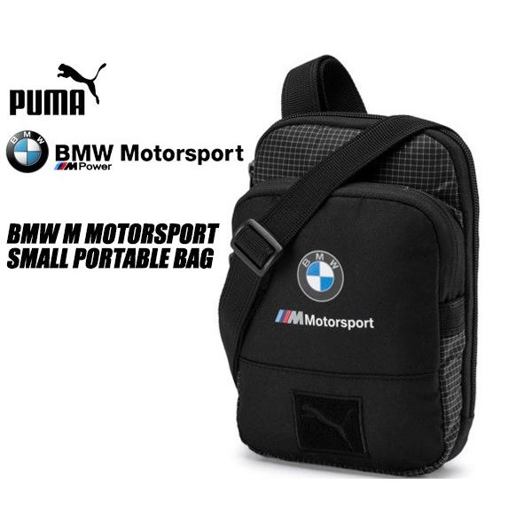 プーマ BMW モータースポーツ スモール ポータブルバック PUMA BMW M MOTORSPORT SMALL PORTABLE BAG BLACK 076669-01 ショルダーバック ボディバック｜ltd-online