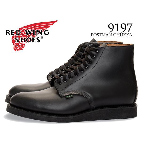 RED WING SHOES（レッドウィング） ポストマン ブーツ 9197 REDWING