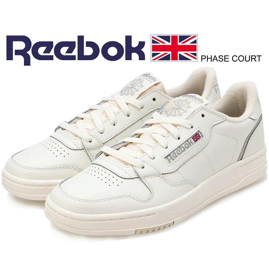 Reebok リーボック フェーズ コート PHASE COURT CHALK/CHALK