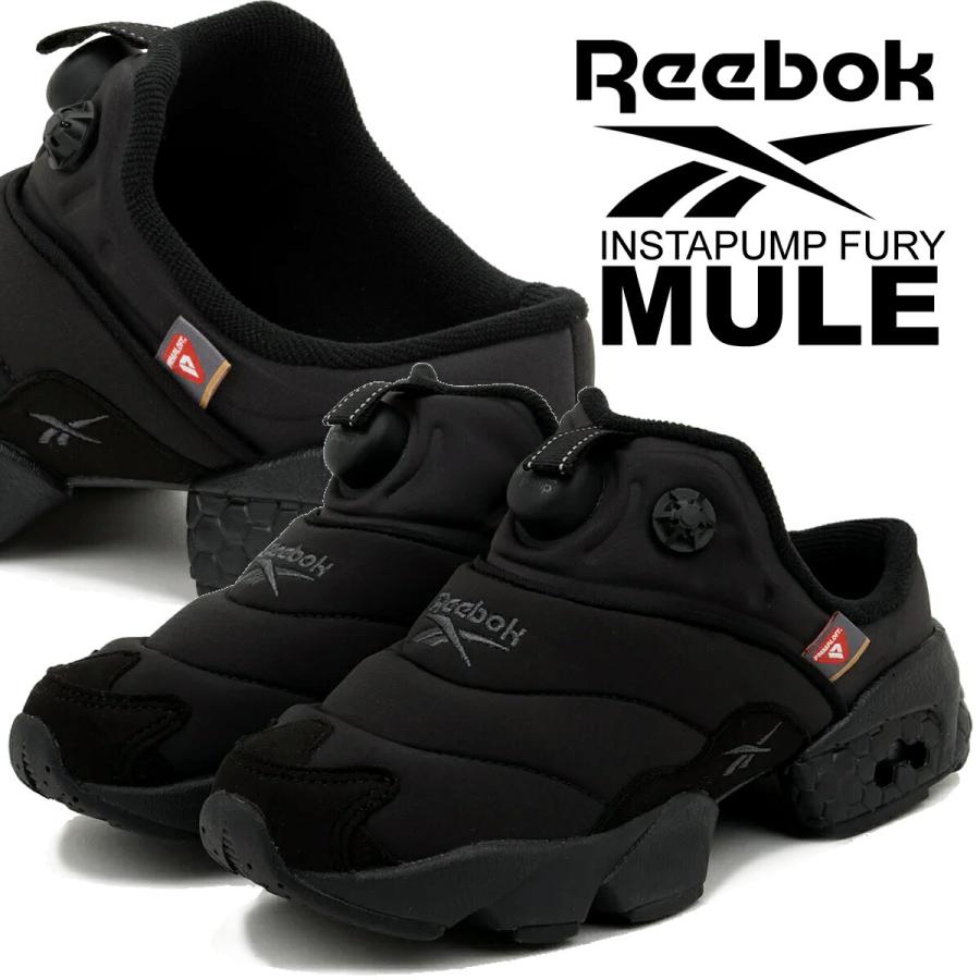 【Reebok】インスタポンプフューリーブラック24.5cm インスタ ポンプフューリー ナイロン / Instapump Fury Nylon Shoes