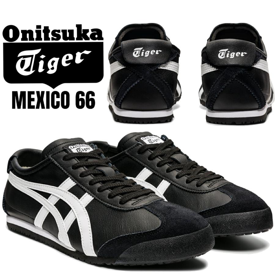 Onitsuka Tiger（オニツカタイガー） メキシコ 66 ブラック ホワイト
