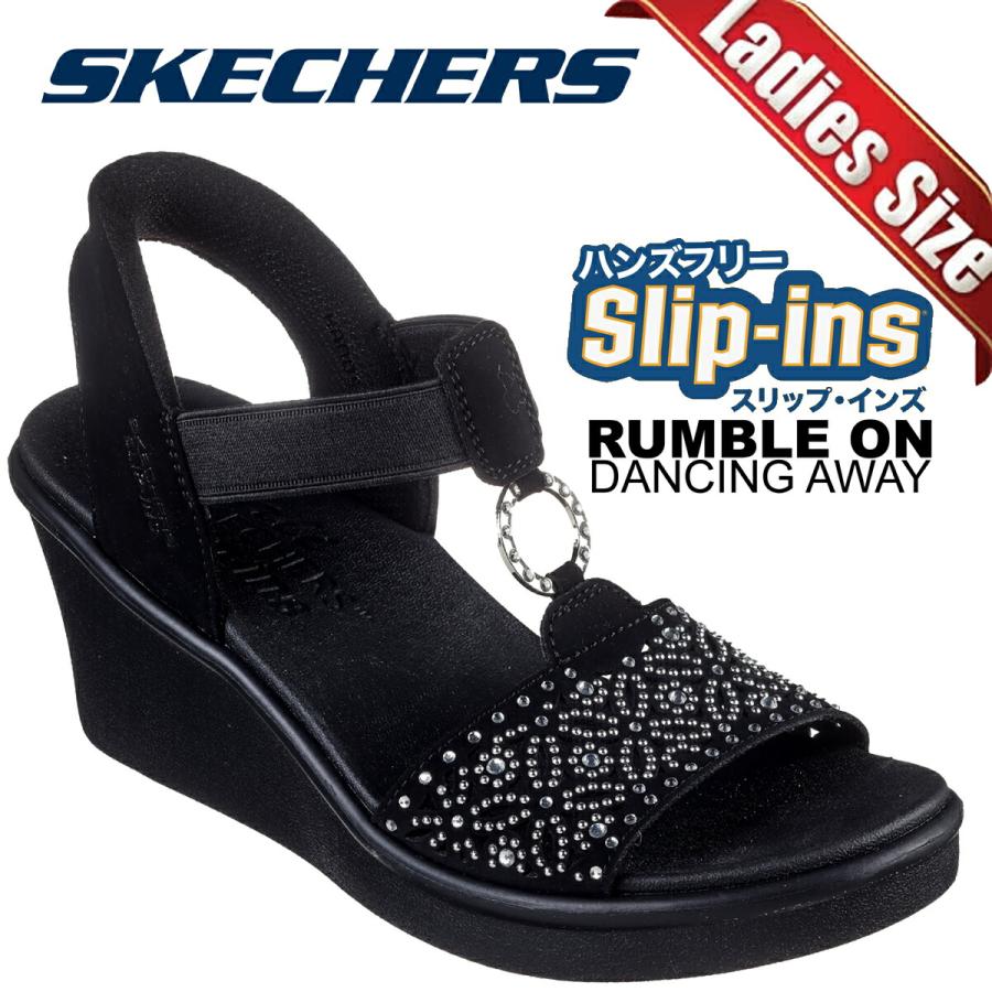 SKECHERS（スケッチャーズ） ランブル オン ダンシング アウェイ