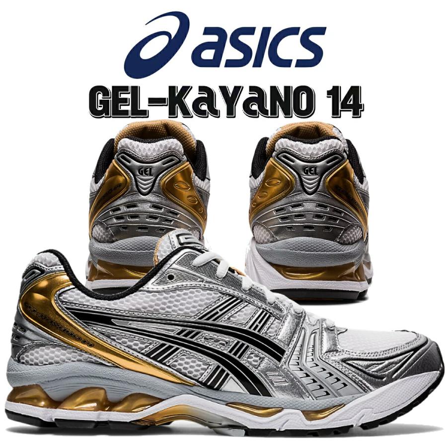ASICS（アシックス） ゲルカヤノ 14 ホワイト ピュアゴールド asics