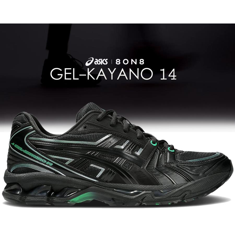 ASICS アシックス × エイトオンエイト ゲルカヤノ 14 asics GEL ASICS アシックス × エイトオンエイト ゲルカヤノ 14 asics GEL