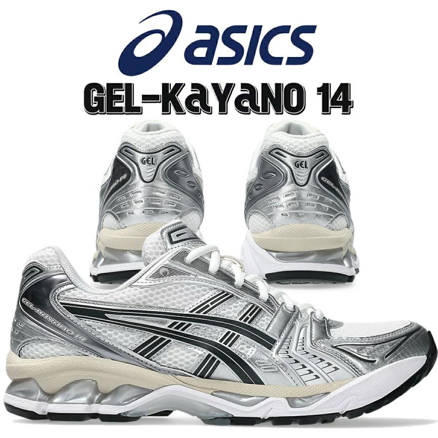 【新品】Asics Gel-Kayano 14 白 グラファイトグレー 25.0 ASICS asics GEL-KAYANO 14 WHITE/GRAPHITE GREY 1203a537-110