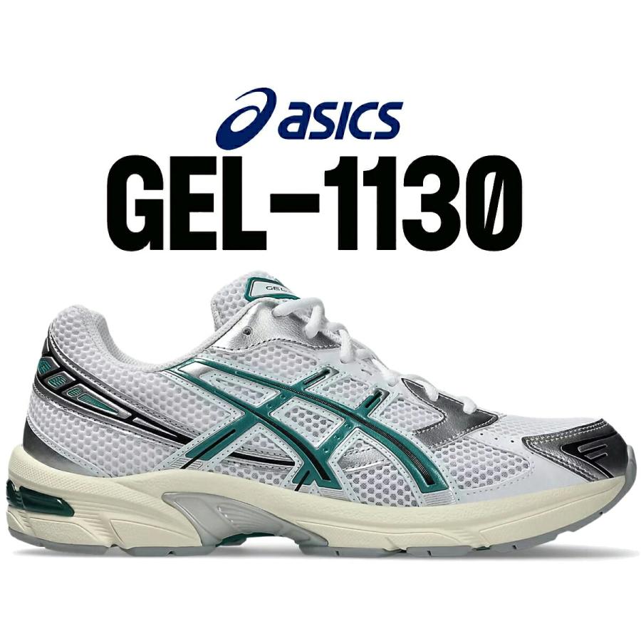 ASICS（アシックス） ゲル 1130 ホワイト レイニーレイク asics GEL
