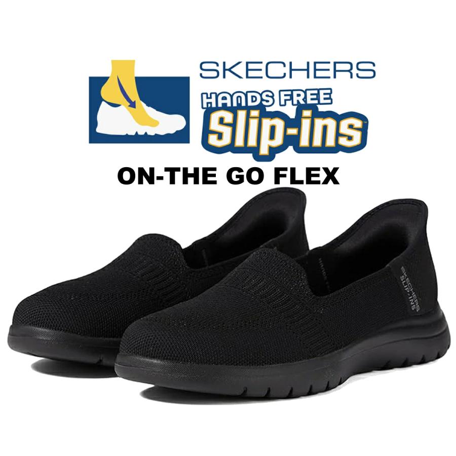 SKECHERS スケッチャーズ スリップインズ オンザゴー フレックス SKECHERS スケッチャーズ スリップインズ オンザゴー フレックス