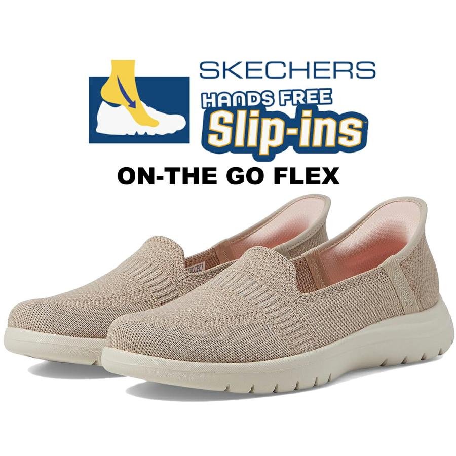 SKECHERS スケッチャーズ SLIP-INS スリップインズ ON-THE-GO FLEX