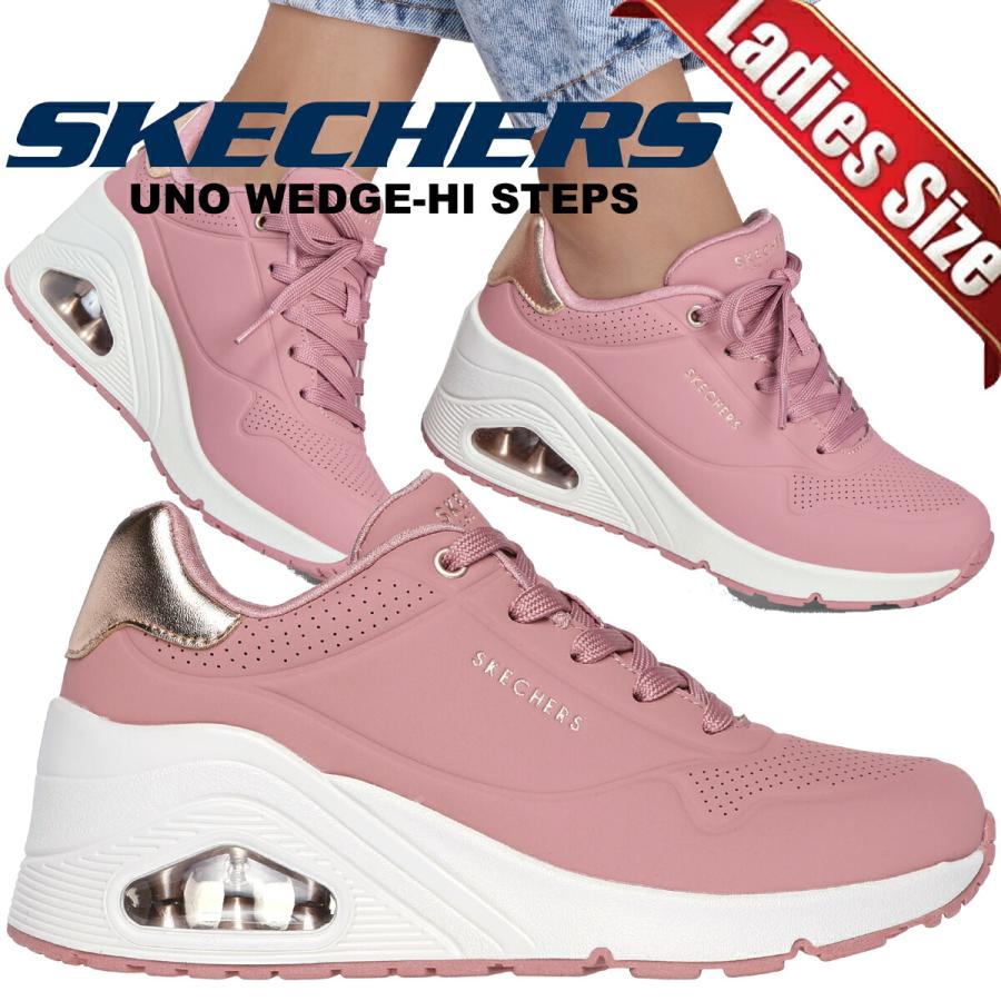SKECHERS（スケッチャーズ） ウノ ウェッジ ハイ ステップス ローズ