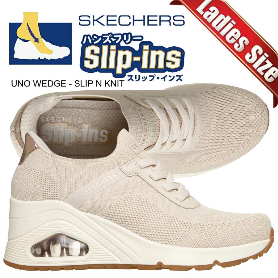 【極美品 近年モデル L】ジャーナルスタンダード　シープスキン　スイングトップ SKECHERS（スケッチャーズ） ウノ ウェッジ スリップン ニット