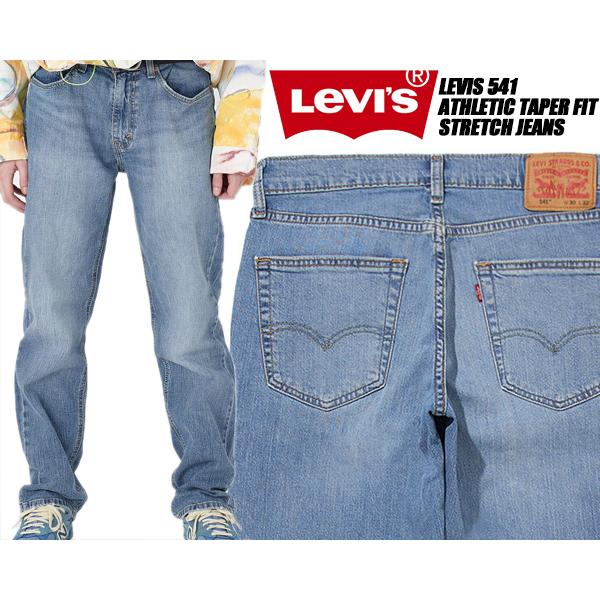 Levi