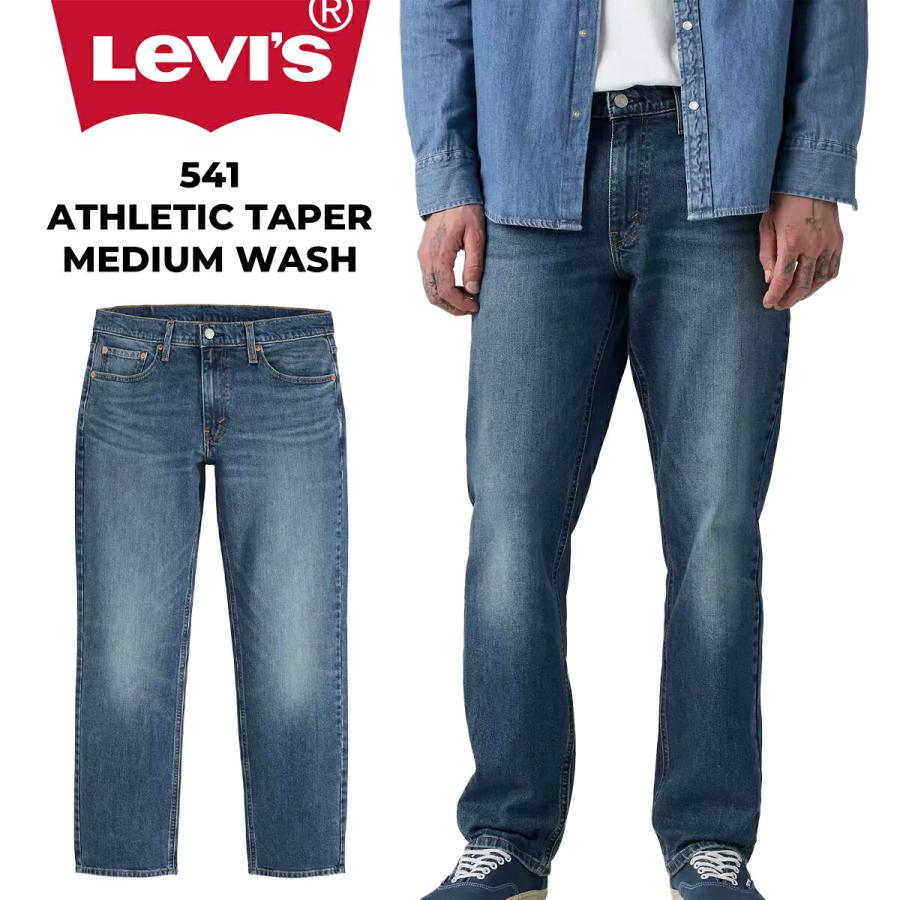 Levi's（リーバイス） 541 アスレチックテーパー ミディアムウォッシュ