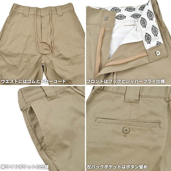 Dickies ディッキーズ ストレッチ アンクル イージーパンツ Dickies ディッキーズ ストレッチ アンクル イージーパンツ