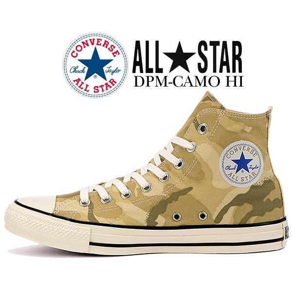 ALL STAR コンバース オールスター ハイ US DPM カモ CONVERSE