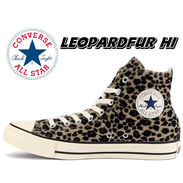 未使用！ CONVERSE ALLSTAR レオパードファー HI スニーカー ALL STAR コンバース オールスター レオパードファー ハイ CONVERSE
