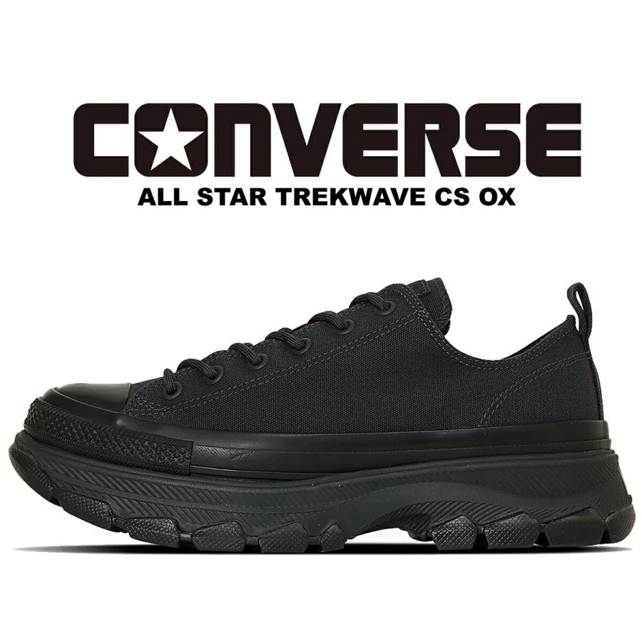 CONVERSE コンバース オールスター アール トレックウエーブ CONVERSE コンバース オールスター アール トレックウエーブ