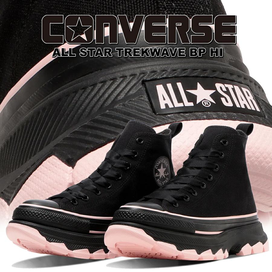 CONVERSE コンバース オールスター トレックウエーブ BP ハイ