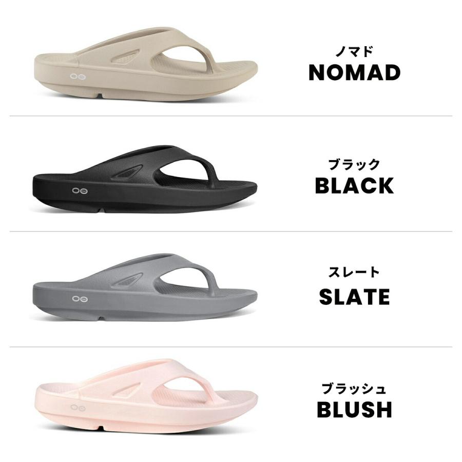 OOFOS（ウーフォス） [ポイント10倍] [国内正規品]ウーフォス ウー