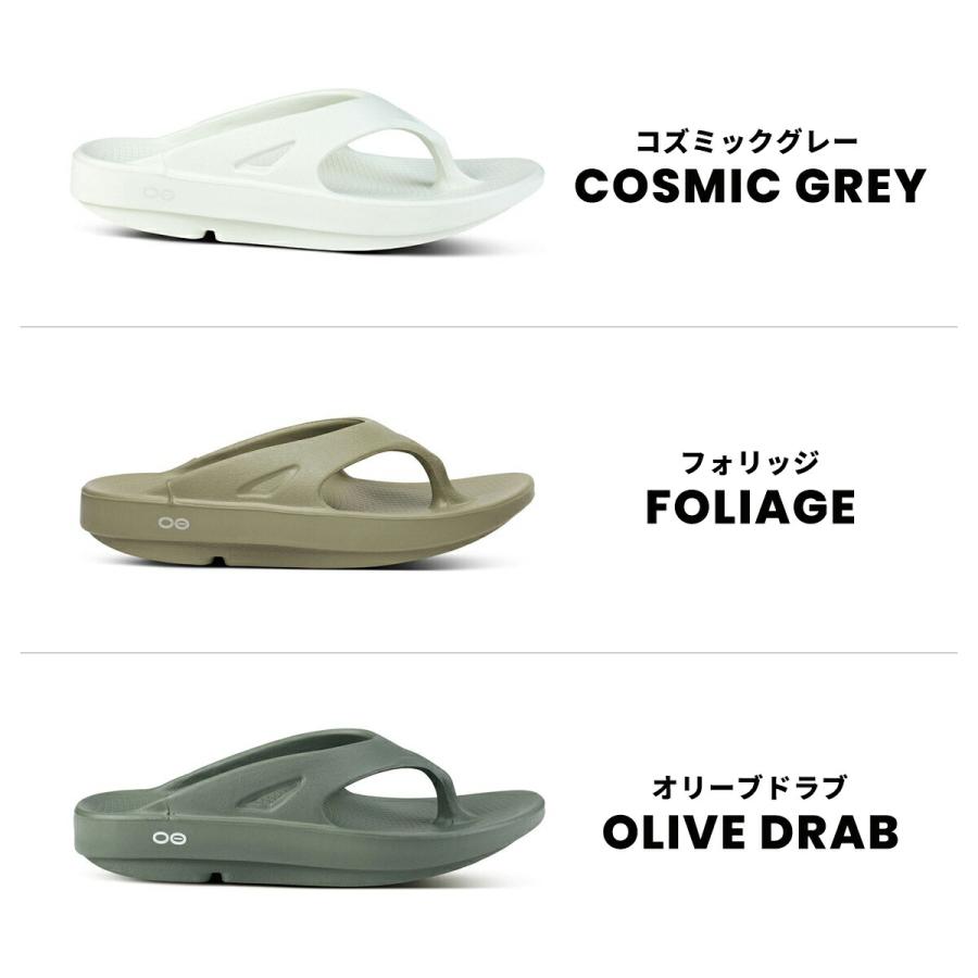 OOFOS（ウーフォス） [ポイント10倍] [国内正規品]ウーフォス ウー